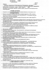 dgpr1.jpg